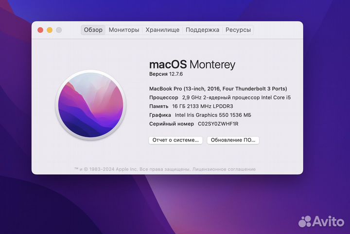 Macbook Pro 13 2016 i5 2.9 16GB 512GB Touch Bar