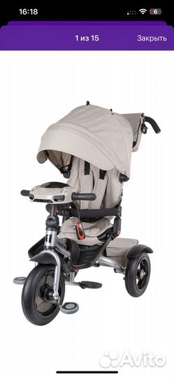 Трехколесный велосипед luxury