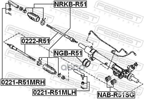 Сайленблок рулевой рейки (комплект) (nissan pat