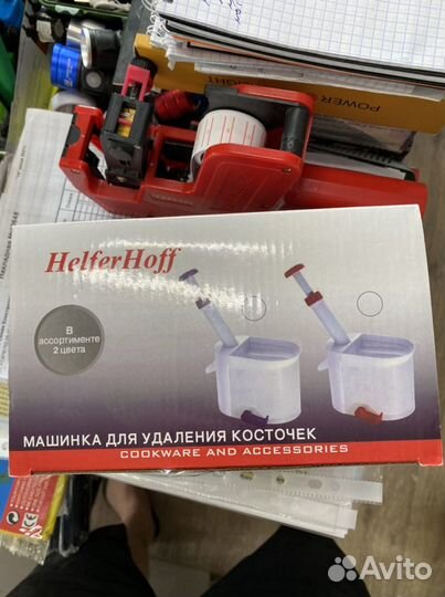 Машинка для удаления косточек