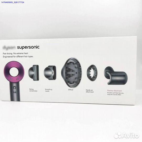 Dyson Supersonic HD08