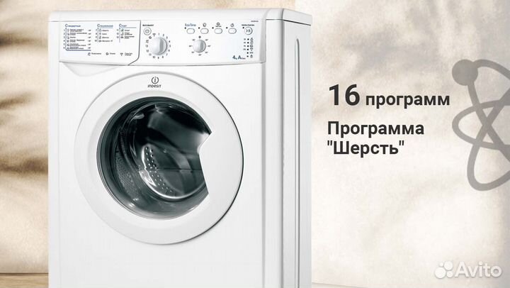 Стиральная машина новая Indesit iwub 4105 узкая