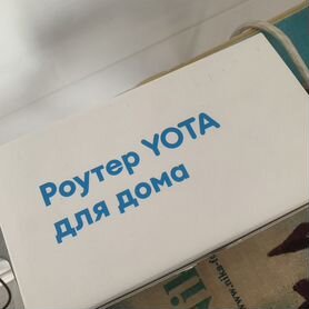 Роутер yota