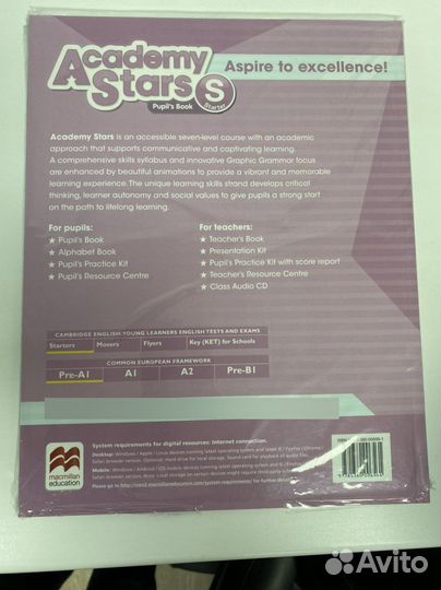 Учебник английского языка. Начальный курс