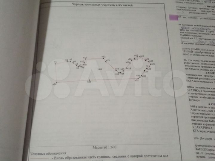 Участок 10 сот. (СНТ, ДНП)