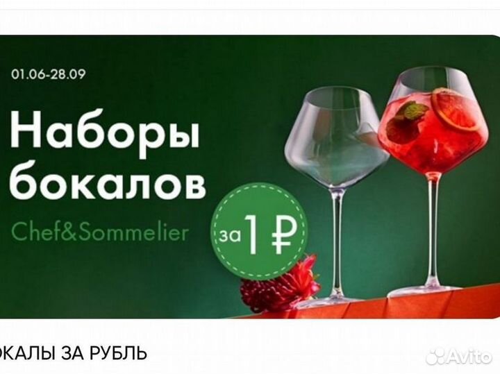 Электронные фишки лента