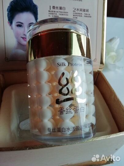 Увлажняющий крем для лица с протеинами шелка