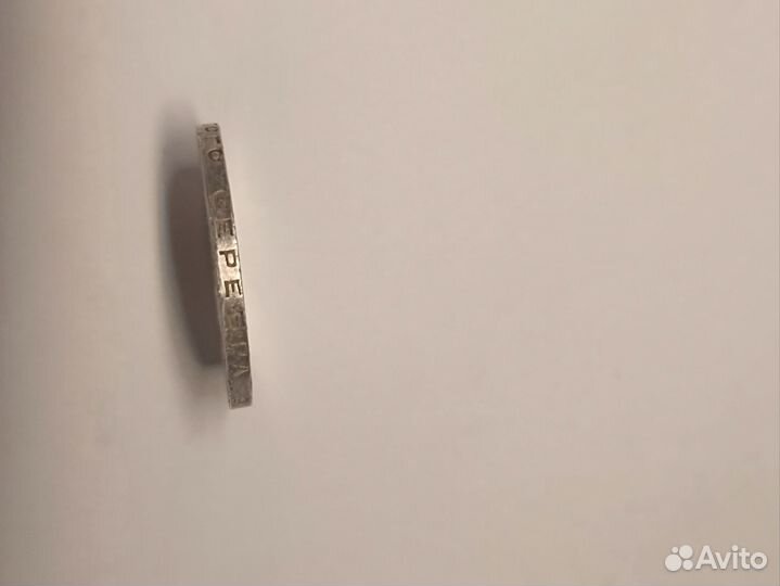 Серебряная монета СССР 1925г. Один полтинник П. Л