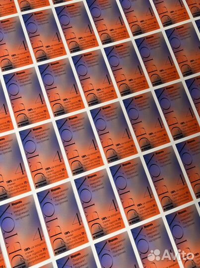 Печать на виниле, резка пленки