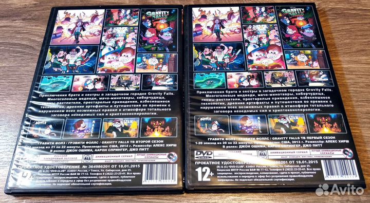 Гравити Фолз 1-2 Сезоны Коллекция DVD