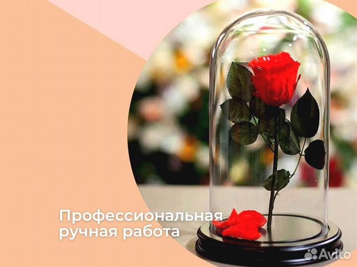 Роза в колбе. Любые размеры