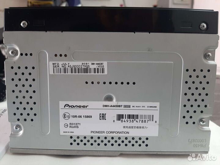 Автомагнитола pioneer 2din DMH-A4450BT
