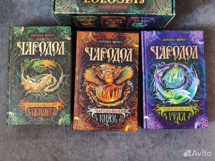 Любовное фэнтези