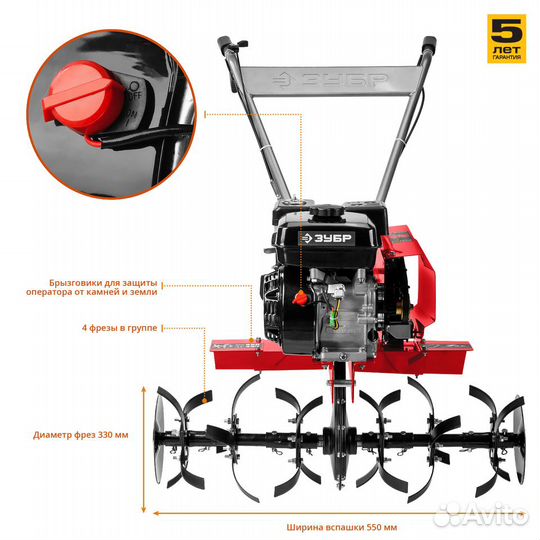 Культиватор бензиновый зубр мкт-200
