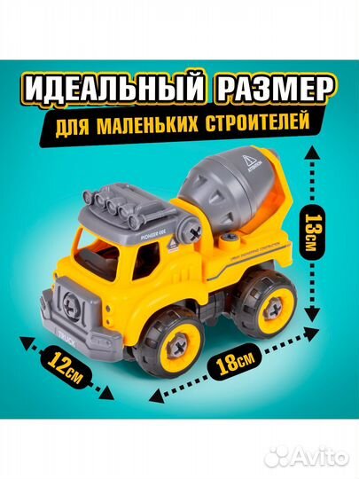 Детские игрушки