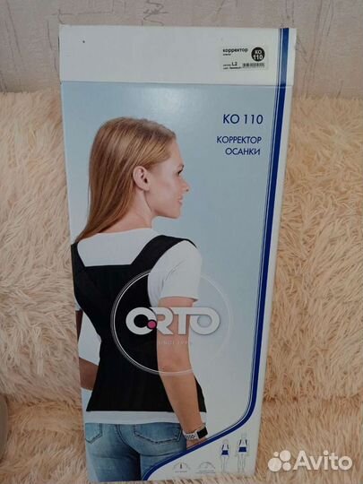 Корректор осанки orto