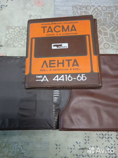 Пластиковые коробки для магнитных лент