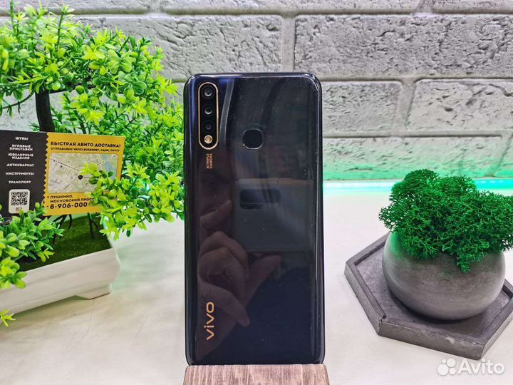 vivo Y19, 4/128 ГБ