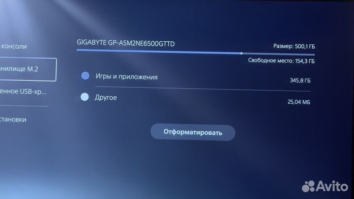 Sony playstation 5 с дисководом