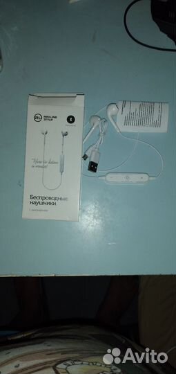 Без проводные наушники