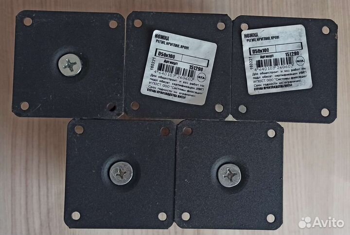 Ножки мебельные круглые 50х100