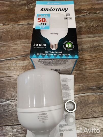 Светодиодная (LED) Лампа Smartbuy дневной свет