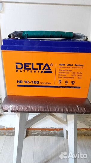 Аккумулятор