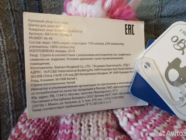 Новые тёплые шапки