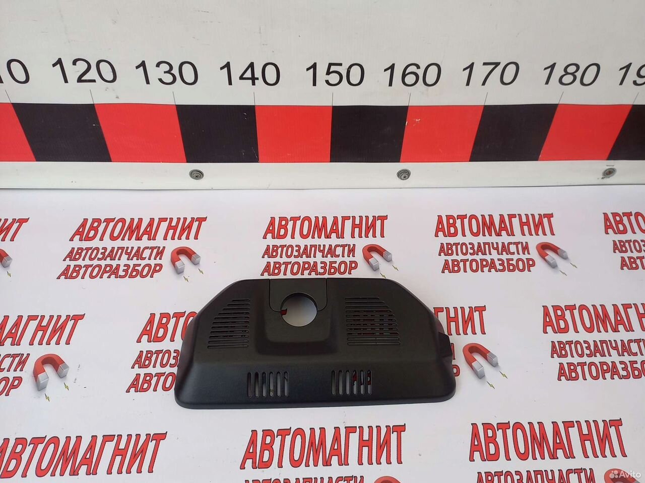 Накладка лобового стекла Хавал Jolion Джолион