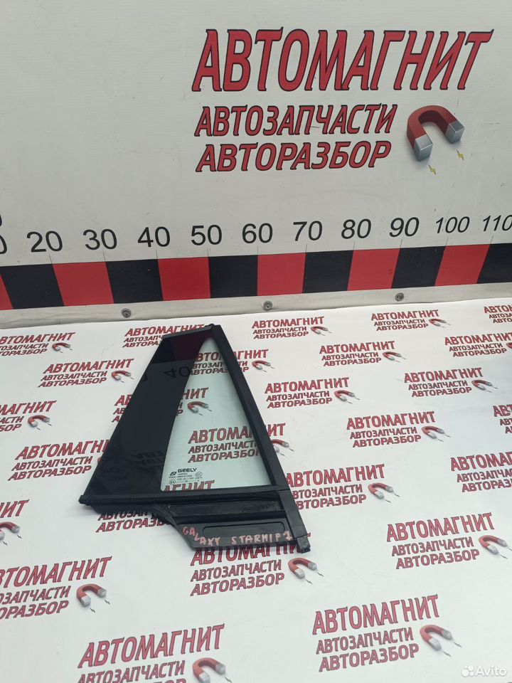 Форточка задняя правая Geely Galaxy Starship 7