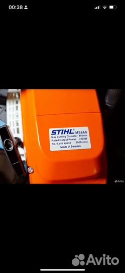 Бензопила stihl ms 260
