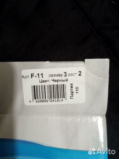 Корсет корректор осанки