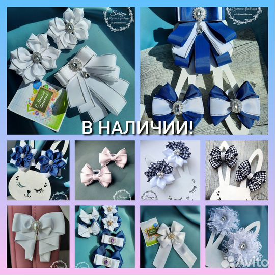 Набор бантики и галстук