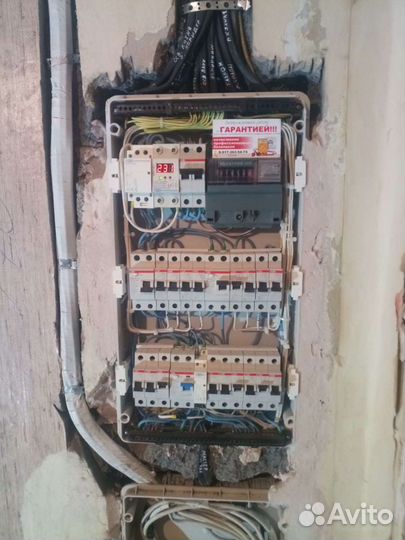 Электрик. Электромонтаж. Любая сложность