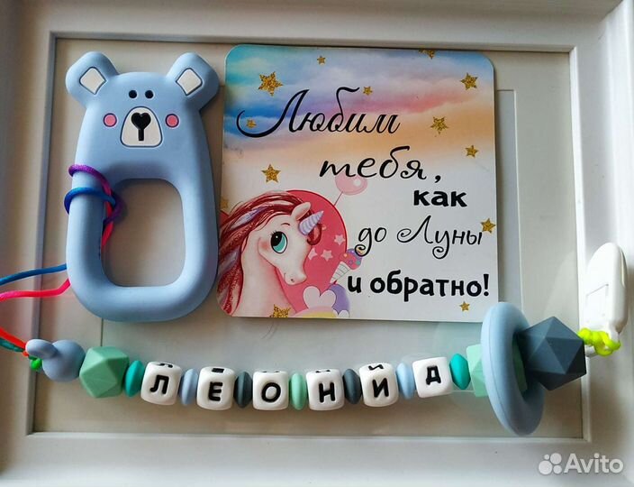 Прорезыватели грызунки