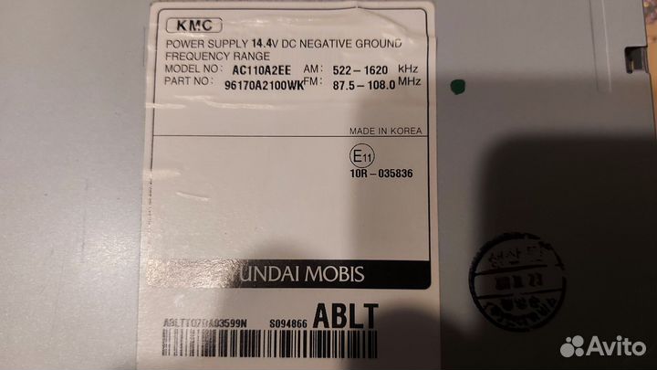 Штатная магнитолла киа сид 2