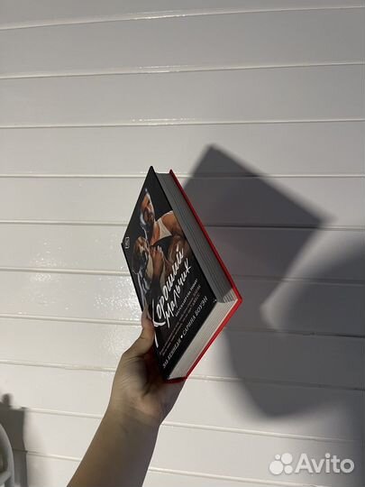 Хороший мальчик Эль Кеннеди