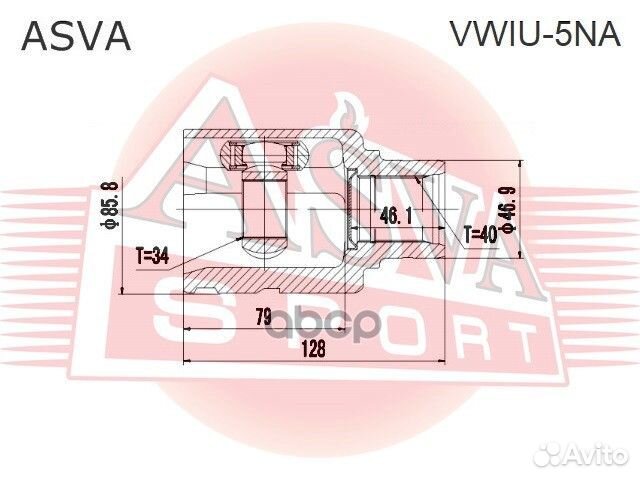 ШРУС внутренний VW tiguan 40x34x46 vwiu5NA asva