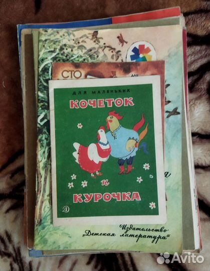 Оптовый лот детской литературы.Читать описание