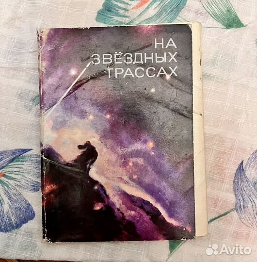 Открытки СССР 1975-1982