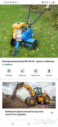 Мотоблоки и культиваторы бу