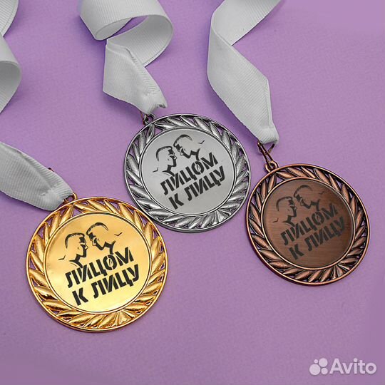 Медали с вашей гравировкой