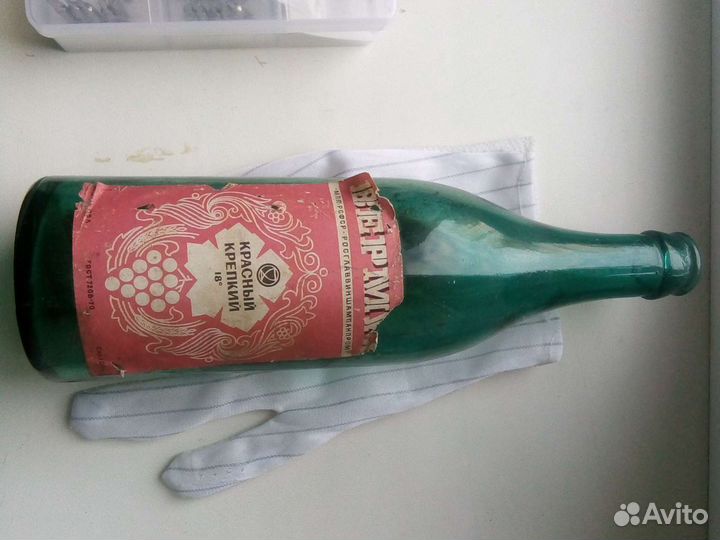 Бутылка раритетная СССР