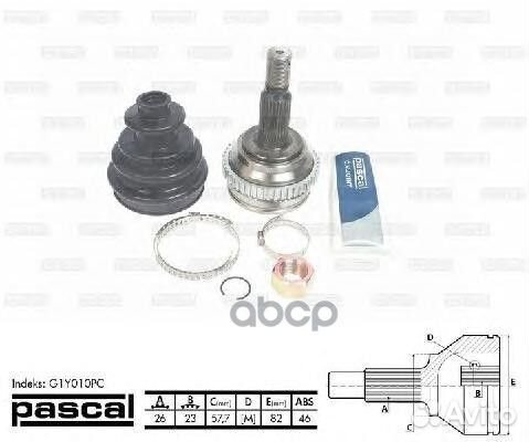 Шрус G1Y010PC Pascal