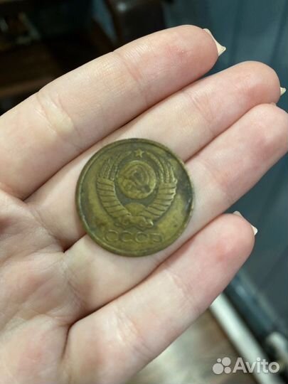 Монета СССР 5 копеек