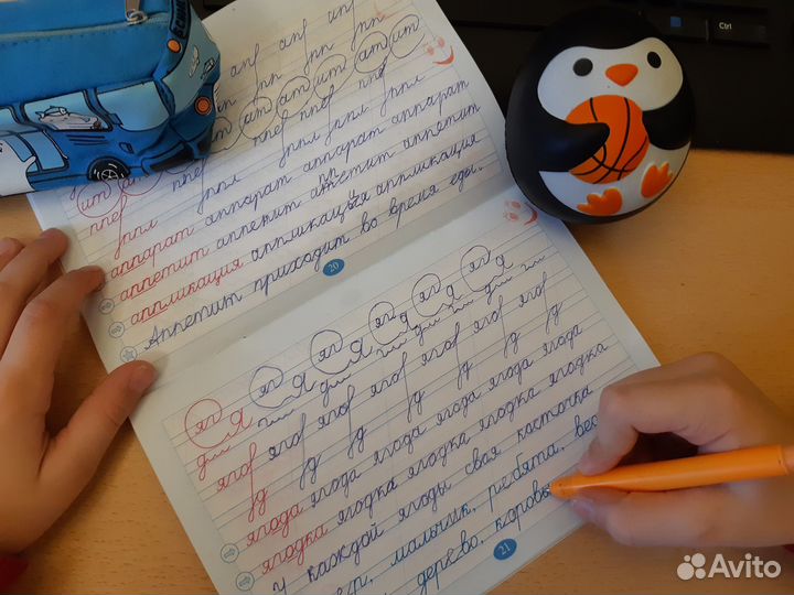 Репетитор по русскому онлайн и очно начальная шк