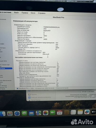 Macbook pro 13 2019 touch bar