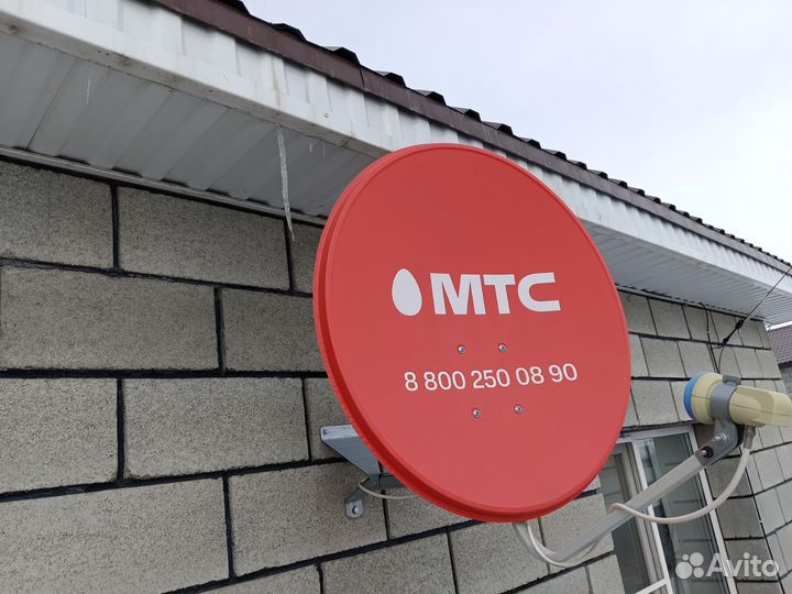 Спутниковая тарелка МТС (без приставки)