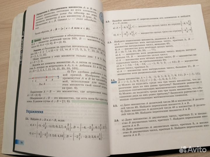 Алгебра 8 класс мордкович