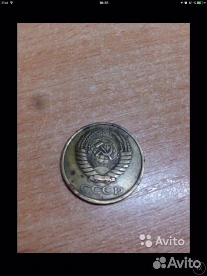 Монеты СССР коллекционные